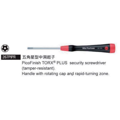 267PIPR 五角星型中洞起子